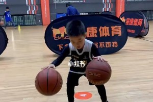 以篮球U6篮球拉开距离防守（通过技术和战术提高U6篮球队的防守效果）