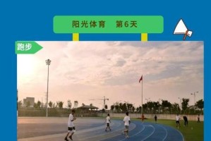 足球垫球辅助技巧的全面指南（提高脚下技术，攻克垫球难题）
