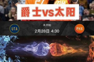 2022-2023NBA常规赛排行榜及球队实力分析（密切关注NBA球队战绩的忠实粉丝必看）