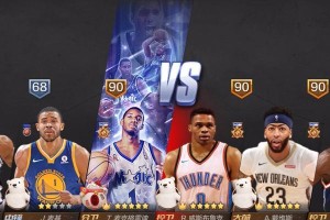 NBA礼包排行榜（球迷们疯狂追捧的NBA官方精选礼包，你有吗？）