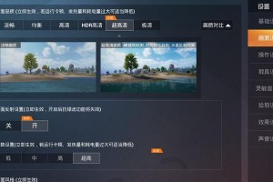 和平精英水面游泳技巧（掌握技巧，尽享游泳的乐趣）