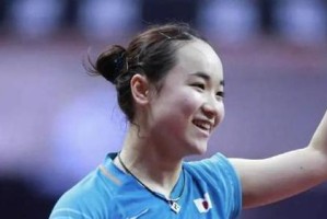 乒乓球女子世界杯（日本选手伊藤美诚的乒乓球之路以及她在女子世界杯中的突破）