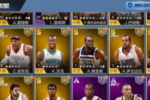 NBA特效炫彩排行榜（震撼、创新、绚丽无比的NBA特效，让你如痴如醉！）