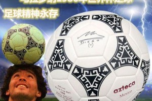 淮安中考足球技巧教学实践指南（掌握关键技巧，提升足球水平）
