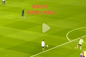 高空足球停球技巧（关键技巧、练习方法及注意事项）