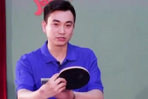 乒乓球反手短球教学（技巧、训练、实战）