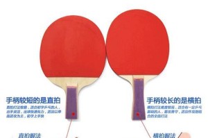 乒乓球技巧探秘（掌握这一技巧，让你的乒乓球水平再上新台阶）