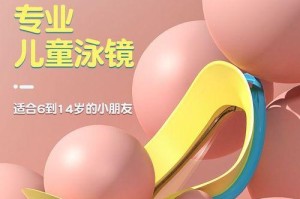 教授成人游泳技巧的有效方法（帮助成人掌握游泳的关键技巧，享受水中乐趣）
