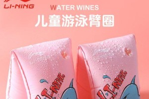 游泳漂浮技巧器械锻炼的重要性（提高游泳漂浮技巧，选择合适的器械锻炼）