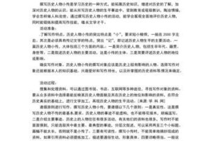 乒乓球规则的演变与发展（从原始规则到现代化比赛-乒乓球规则的变革）
