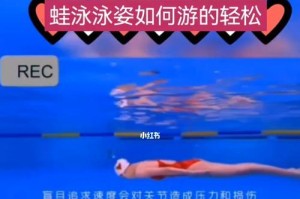 游泳滑行蹬墙技巧大全（掌握游泳滑行技巧，轻松蹬墙起身）