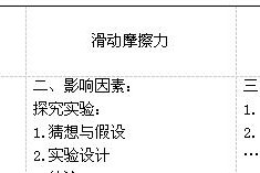 游泳打手技巧教学反思——提升泳手技术的关键（探索游泳打手技巧教学的有效方法，提高泳手水平）