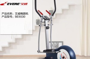 乒乓球减肥计划（运动+乒乓球+科学饮食，让你轻松减肥）