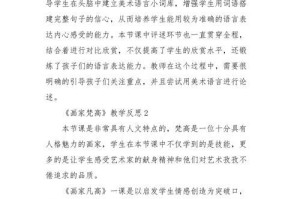 探索游泳呼吸换气技巧教学的有效方法（提升游泳者呼吸换气技巧的关键方法和技巧）