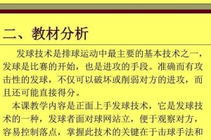 以正面上手发球的技巧与要领（打造准确稳定的发球技术，成为排球场上的得分机器）
