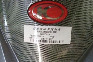 男生的足球远传技巧（提升足球远传水平的关键技巧和训练方法）