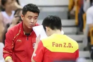 男女混合乒乓球输了，何去何从？（男女混合乒乓球比赛中的挫败与反思）