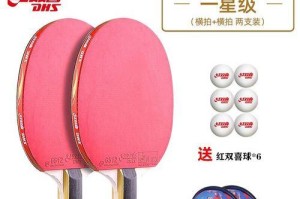 乒乓球直拍横排选择技巧（提高乒乓球水平的关键之一——正确选择乒乓球直拍横排）
