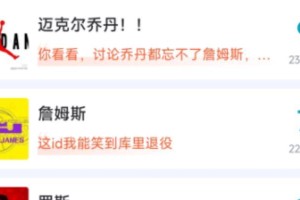 2016年NBA球员得分排行榜（探寻球场上最卓越得分手的秘密，谁是当之无愧的得分王？）