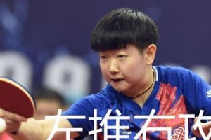 乒乓球发球的技巧与策略（打发球的关键点及应对策略）