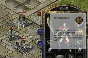 乒乓球考试技巧大揭秘（如何在乒乓球考试中取得好成绩）