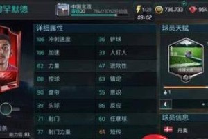 揭秘足球英雄抽卡技巧（成功抽卡的关键，掌握这一招！）