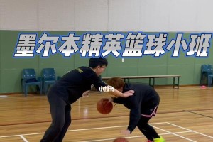打造出色的篮球防守技巧——进阶训练方法（助你成为篮球场上的防守利器！）