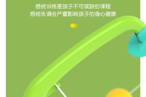 声控技术实现乒乓球悬浮（通过声音控制乒乓球的悬浮状态，创造全新的游戏体验）