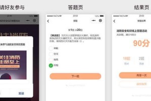 探寻世界杯历史的辉煌岁月（回顾背后的故事，共享激动时刻）