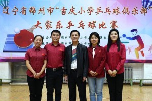 乒乓球裁判的安全问题（保障乒乓球裁判员的身体健康和比赛安全）