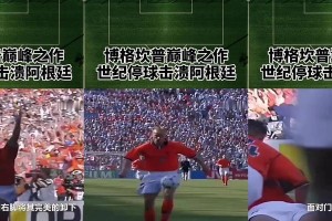 世界杯球员停球进球规则的全面解读（从技巧到执行，揭秘世界杯球员停球进球的奥秘）