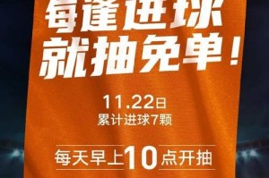 世界杯预测进球7个球员的神预言（揭秘预测帝的关键，准确命中世界杯进球数）