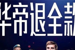 世界杯历史上最神的广告（用创意征服全球球迷的精彩瞬间）