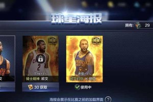 NBA历史上最强盖帽手的排行榜（探索NBA历史上盖帽技术的顶尖选手，揭秘最强盖帽手的绝技与风采）