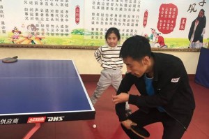 乒乓球基本动作及技巧解析（学好乒乓球，从掌握基本动作开始）