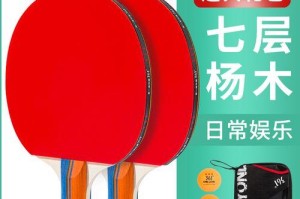 深入了解专业乒乓球训练用球（从选材到使用，一切尽在掌握）
