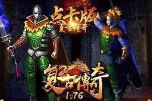 掌握排球滑跪救球转场的技巧（如何提高滑跪救球转场的成功率）