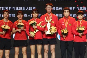 探秘乒乓球世界杯的历史纪录（百年乒乓球世界杯的辉煌传承）