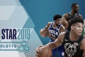 NBA全明星排行榜前十（探索NBA历史上最杰出的球员并揭示他们的成功之路）