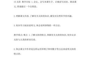 河道游泳技巧教学与反思（安全游泳的必备技能与心得体会）