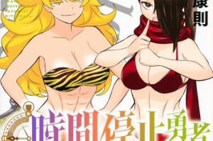 山西乒乓球陈富强的传奇之路（一个乒乓球运动员的奋斗与成就）