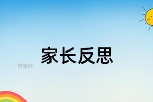乒乓球磨盘技巧教学反思（提升乒乓球磨盘技巧的关键要素与方法）