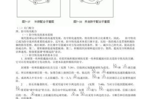 半场篮球（半场篮球防守发球的技巧和战术）