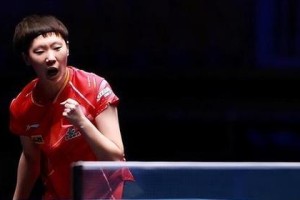 18岁乒乓球新星的辉煌崛起（青春激情，击败世界！）