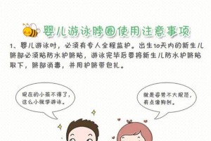 游泳小技巧（游泳技巧的关键点，帮助你提升游泳水平）
