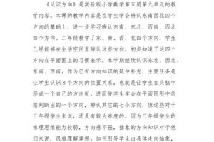 自由游泳打手技巧教学反思（提升游泳技术的关键要素及练习方法）