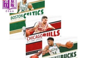 2021年NBA球员工资排行榜揭晓（球员工资排行榜上的顶薪巨星及其收入分析）