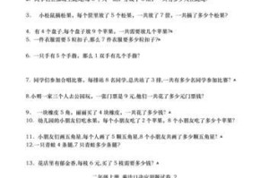 游泳技巧大全，畅游日语水域（以日语为主题的游泳技巧口诀，助你享受畅快的游泳体验）