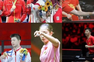 第一届奥运乒乓球冠军（中国乒乓球选手以出色表现在首届奥运会上获得冠军，引发世界瞩目）