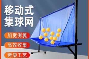 掌握乒乓球向前击球技巧，提升比赛实力（以移动为基础，打出精准有力的向前击球）